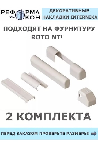 Reforma Okon Dekotifklye Kaplama Internıka Roto Nt 143652484
