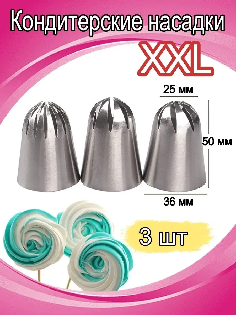 Creemberry Büyük Krem Pasta Uçları 74724456 Gri