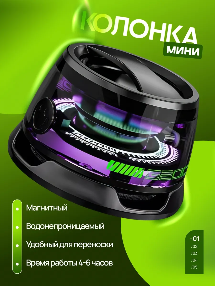 Renomie Küçük Manyetik Kablosuz Hoparlör 377488726