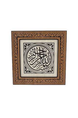 İslami Duvar Tablosu Oyma Ahşap Besmele Kare 40 X 40 Cm