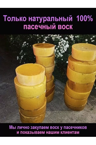 Magia Ogna Çift Temizleyici Mum 171049155 Bronz Rengi