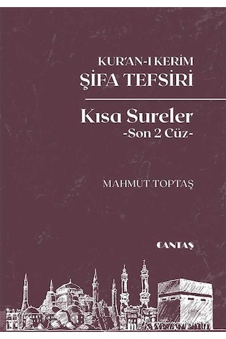 Kur'an-ı Kerim Şifa Tefsiri Kısa Sureler Son 2 Cüz Yenilenmi...