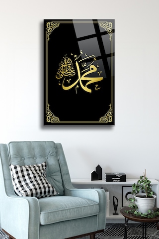 Muhammed S.a.v Cam Tablo Dini Tablo İslami Tablo Dua Tablo Hat Tablo Salon Tablo Dkg013 İslami Motifli Dekoratif Duvar Tablosu, Salon Ve İbadet Alanı Dekoru,
