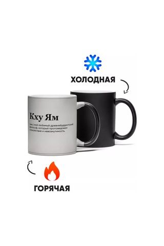 Rock'n'rolla Kameleon Khe Yam Kupa 237721797 Beyaz