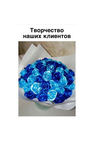 Magazin Dla Rukodel'nic Ip Gavrilov R N 4 Cm X 22 M Mavi Saten Kurdele, Güller Ve Fiyonklar İçin 222673560