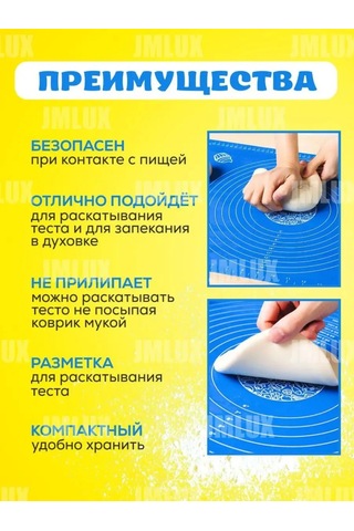 Jmlux Hamur İçin Silisik Mat 70x70 148124681