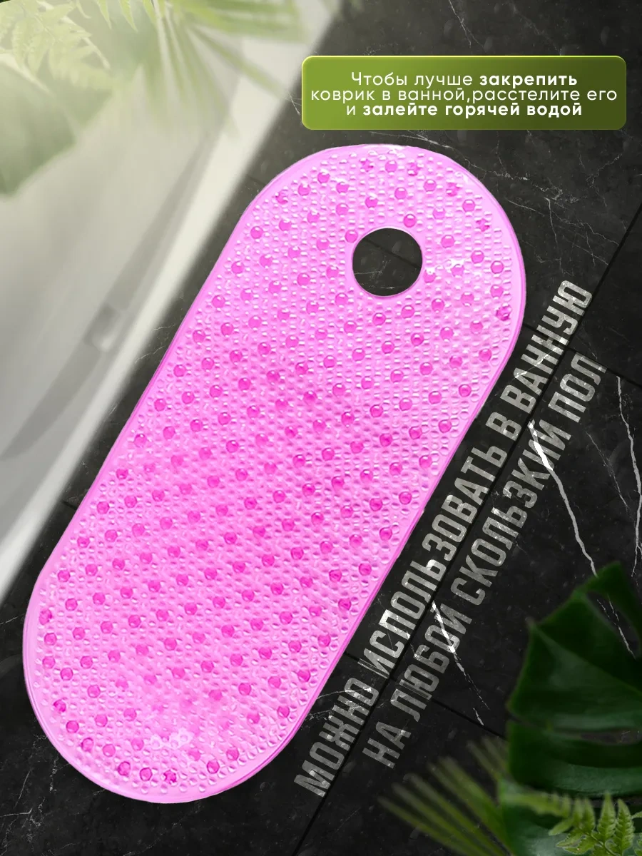 La Paris Vakumlu Lastik Banyo Paspası 252511537 Pembe