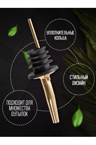 Maks Wıne Yağ Ve Şarap İçin Şişe Dolumu Seti 169177468 Altın Rengi