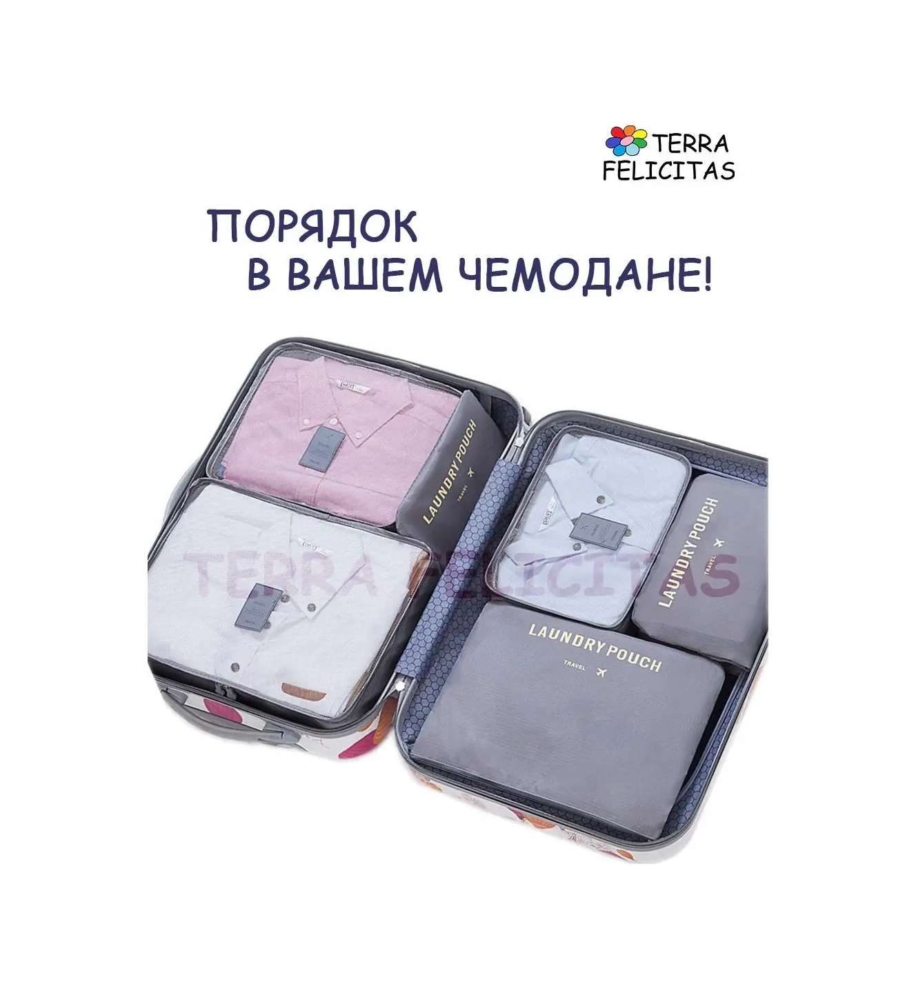 Terra Felıcıtas Seyahat Çantasında Kumaş Organizatör 6 Adet 42455780 Gri