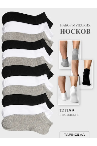 Tafinceva Kısa Çorap Takımı 117798673 Beyaz