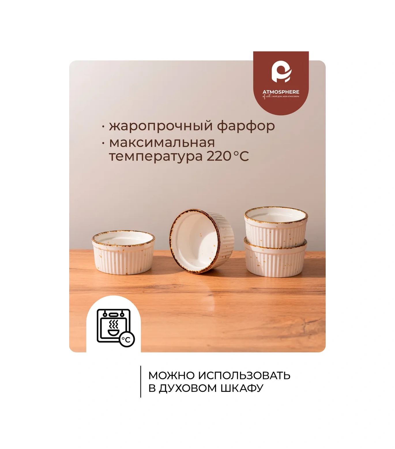 Atmosphere Of Art Elegantica Porselen Seramik Kasel Seramik Fırın Kabı Seti 44728891 Beyaz