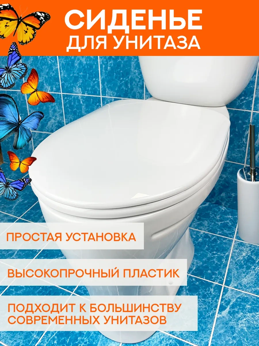 Uklad Evrensel Kapağa Sahip Klozet Kapağı 299551220 Beyaz