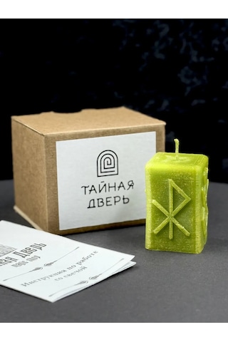 Tajnaa Dver' Rune Bujisi Manyetik Müşteriler İçin 254443358 Yeşil