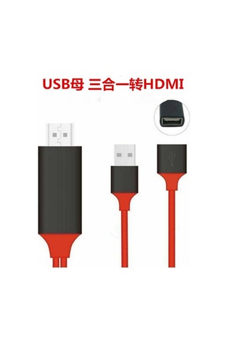Fastbuy İphone Uyumlu Android 3-in-1 Hdmı Ekran Paylaşım Kablosu Lightning Usb-c 1080p Şarj Desteği Kırmızı