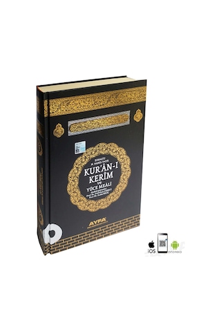 Kabe Desenli Yeni Kuran- I Kerim Ve Yüce Meali Orta Boy