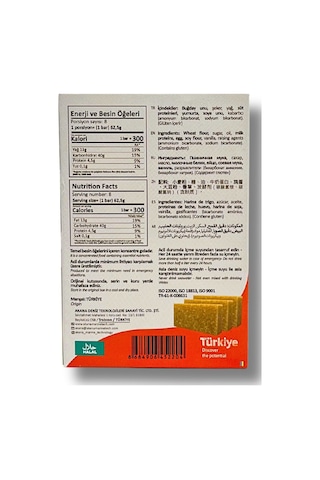 Akana Ana Acil Durum Gıdası 4 x 125 G