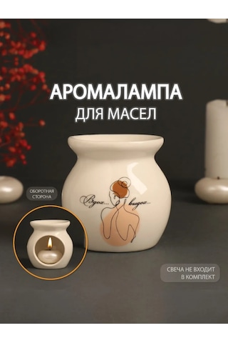 Simalend Seramik Aroma Lambası 264369743