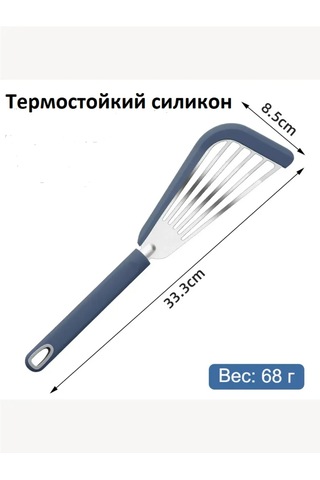 Stil'nyj İ Udobnyj Dom Mutfak Spatulası - Çizilmeye Karşı Paslanmaz Çelik Ve Silikon 175996678 Çelik