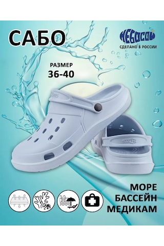 Nebosoj Platformlu Plaj Terlikleri 246706789 Açık Mavi