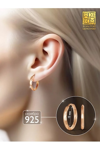 Zolotoj Merkurij Küçük Halka Küpeler Altın Kaplama Gümüş 12320125 Altın