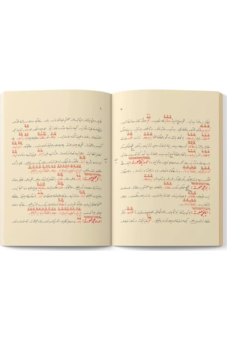 10. Söz - Haşir Risalesi Tevafuklu, Orta Boy