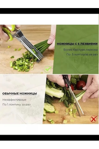 Moveevo 5 Bıçaklı Paslanmaz Çelik Mutfak Makası - Ot, Baharat Ve Yeşillikler İçin Pratik Kesme Çözümü Diğer