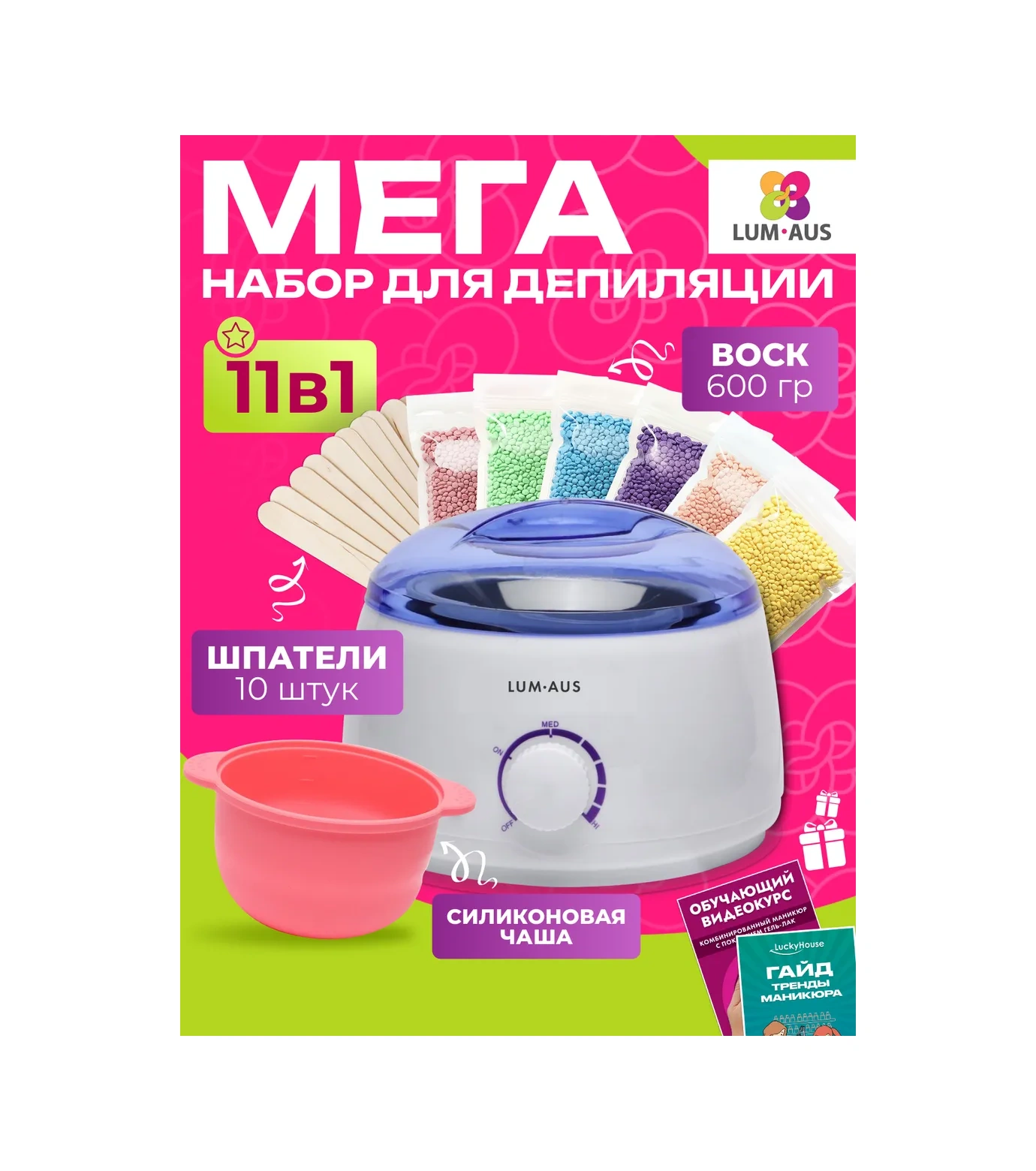 Luckyhouse Şeker Epilasyonu İçin Mum Eriticili Ve Şeker Mumlu Epilasyon Seti 72136552