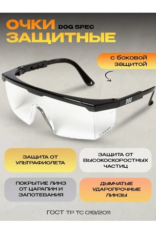 Specregıon Şeffaf Koruyucu İnşaat Gözlükl 153986249