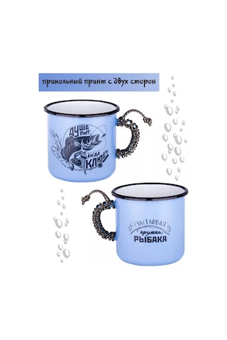 Elka Balıkçi İçin Emaye Kupa - Ruh Ses Çıkıyor 208226126 Beyaz