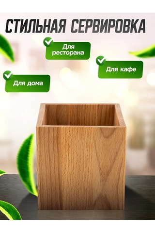 Domania Geniş Mutfak Gereçleri Standı 250375088 Aromatik