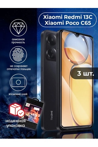 Amfox Redmi 13c İçin Koruyucu Cam 3 Adet 432859266