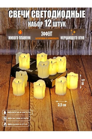 Amıkon Led Mumu 189201317 Sütlü