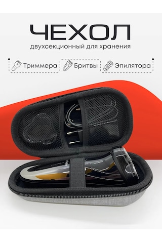 Santiel Elektrikli Tıraş Makinesi / Trimmer / Epilatör İçin Kılıf Kutu Kılıf 243995464