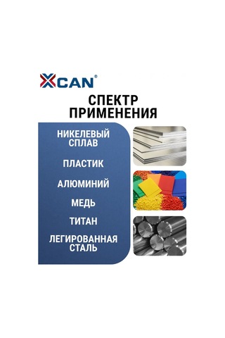 Xcan Spiral Kavisli Freze, İki Taraflı, R1,5x30,5xdiametros6x75 Mm 256275263