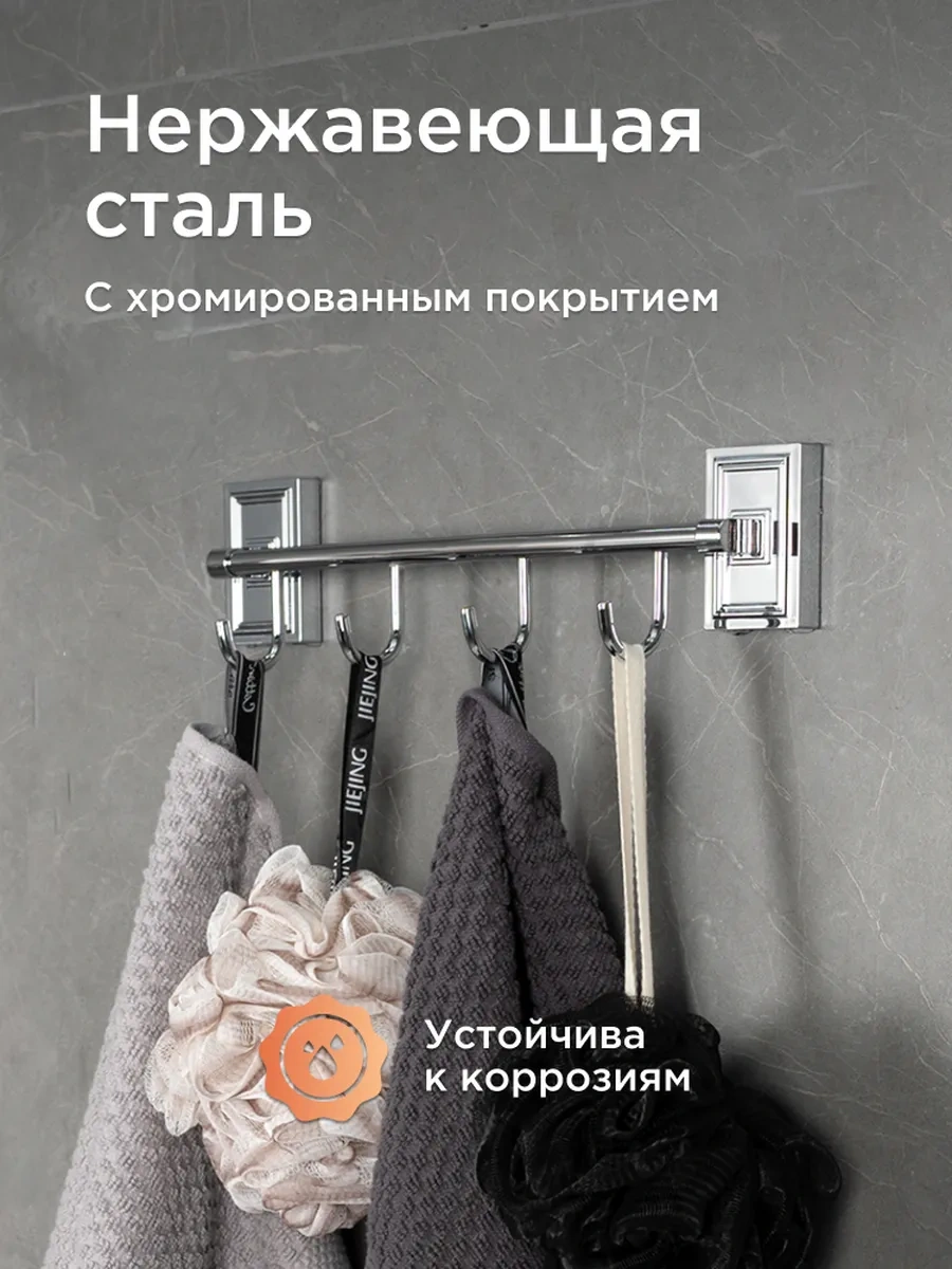 Lemer Kancalı Banyoda Havlu Tutucu 279862625 Krom