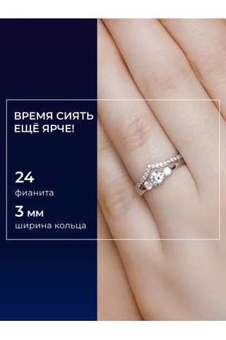 Sokolov 925 Ayar Gümüş Yüzük 3796694 Gri