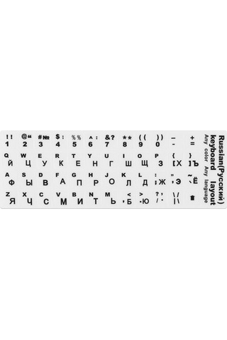Rusça İngilizce Klavye Çıkartmaları Siyah Beyaz Karakterli Tuş Takımı Harfleri
