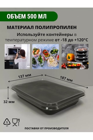 Kastan Kullanımlik Kapaklı Kaplar 500 Ml 25 Adet 256644234 100 adet