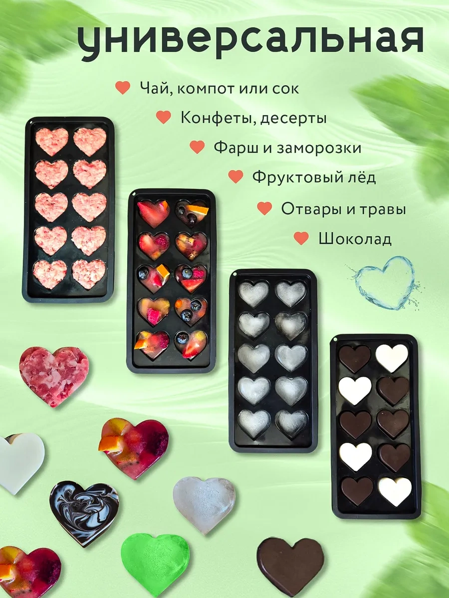 Barvk Kalp Şeklinde Kapaklı Silikon Buz Kalıbı 405688029 Siyah