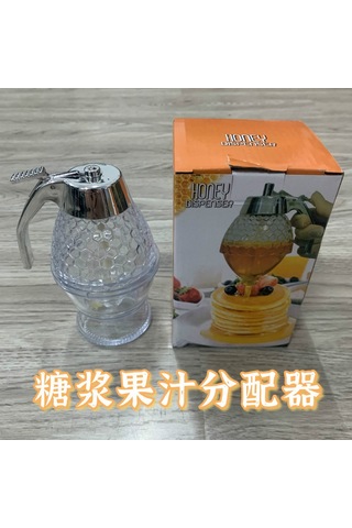 Aubyhe Akrilik Şurup Ve Bal Dağıtıcı - Ev Kullanıma Uygun, Kolay Kullanım, Dayanıklı Malzeme