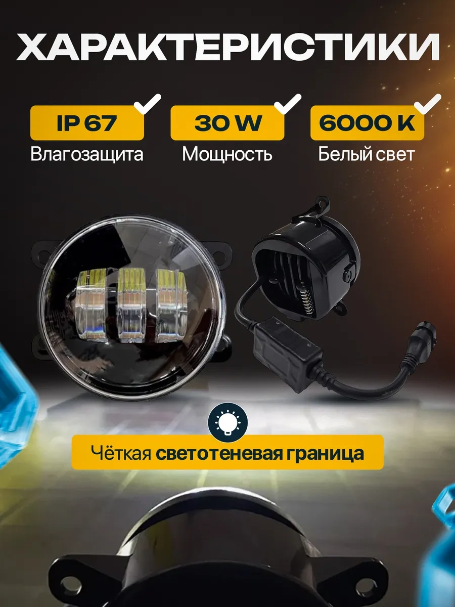 Ip Kin Sis Farları Vesta Duster Focus 204308255