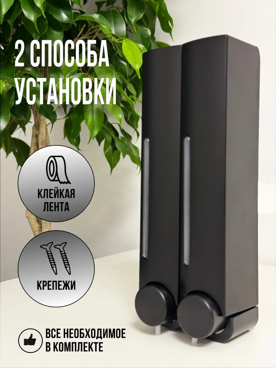 Kırıll Lapkın Banyo İçin Duvara Monte Siyah Sıvı Sabun Dispanseri 268512055 Siyah