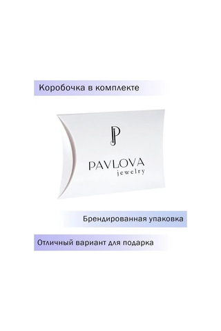 Pavlova Jewelry 925 Ayar Gümüş, Büyük Yakut Ve Kübik Zirkon Taşlı Yüzük 85709311 Mavi