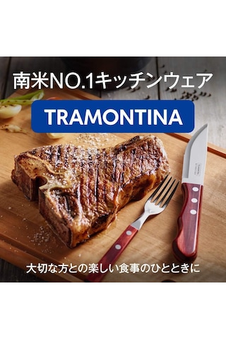 Tramontina Churrasco 21198/916 Biftek-steak Çatalı 6lı Blister Genel