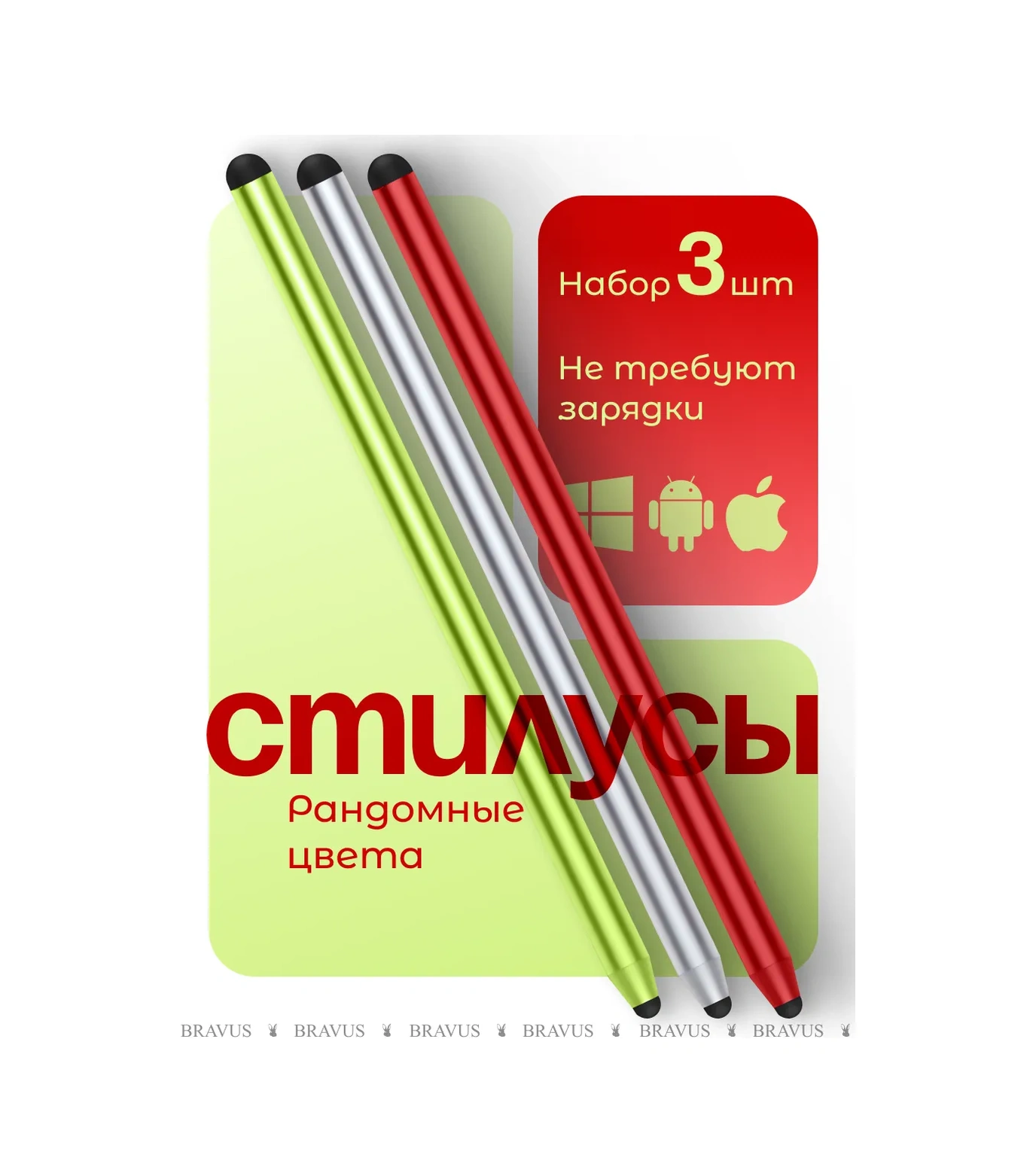 Bravus Akıllı Telefon Ve Tablet İçin Evrensel Stilus 3'lü Set 115948842