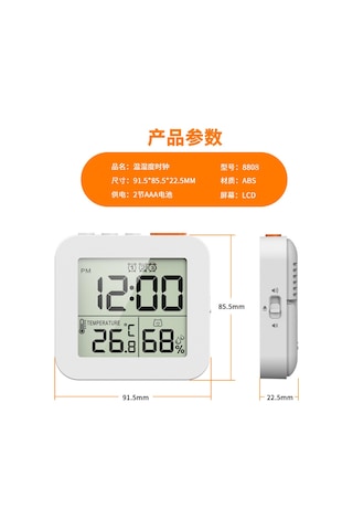 Gajeena Siyah Ev Kullanımalı Sıcaklık Nem Ölçer Saat - 100 Saatlik Geri Ve İleri Sayım, Alarm Fonksiyonu, Kolay Kullanım Çok Renkli