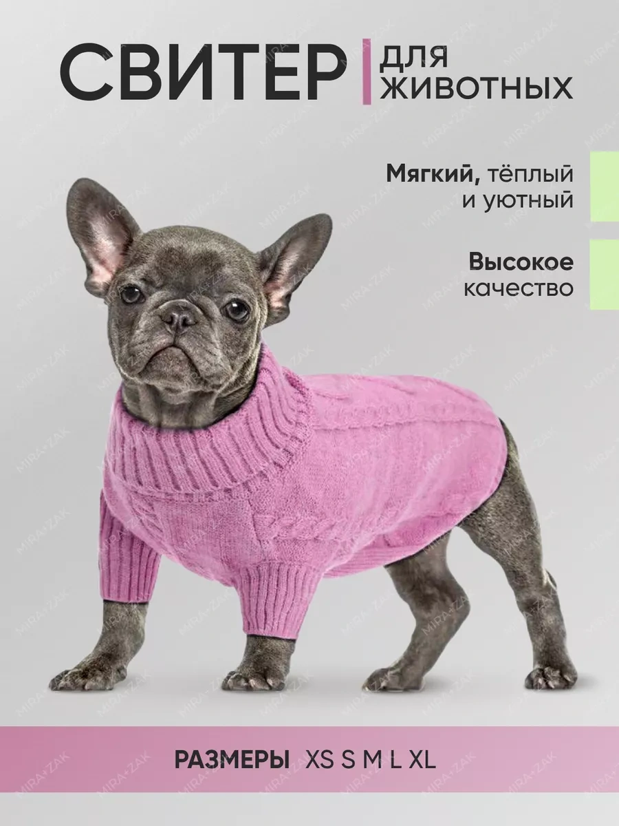 Mıra+zak Evcil Hayvanlar İçin Ceket, Küçük Ve Orta Boy Köpekler İçin Evcil Hayvanlar İçin Ceket, Küçük Ve Orta Boy Köpe