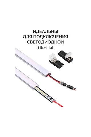 Fobz Kablolar İçin Hızlı Takmalı 2 Pinli Bağlantılar 10 Adet 5 Çift 334098568 Siyah