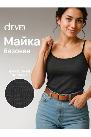 Clever Wear İnce Askılı Basic Atlet 159084605 Siyah