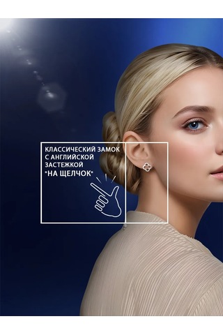 Serebro Rossii 925 Ayar Gümüş Yonca Küpe 37384577 Diğer